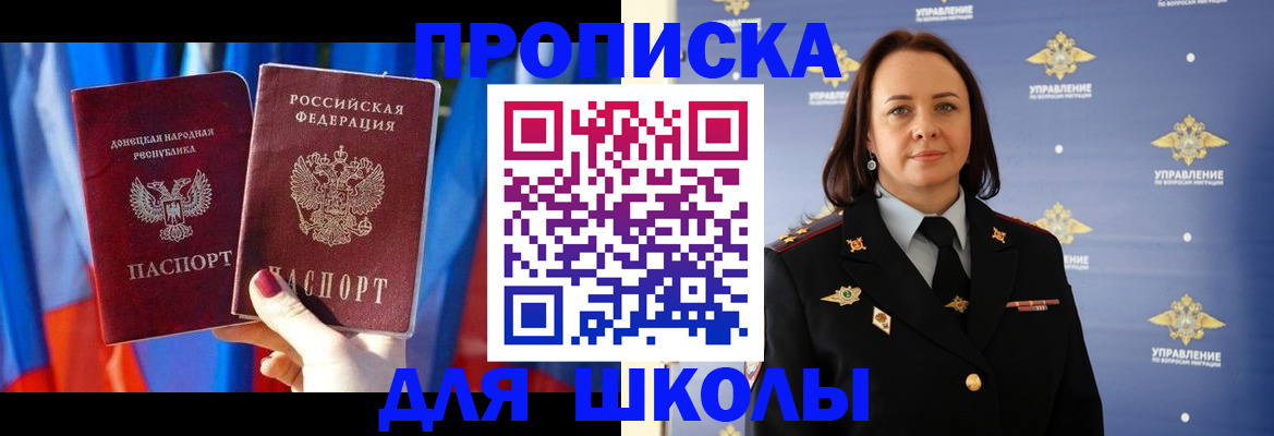 миграционный учет в Приволжске