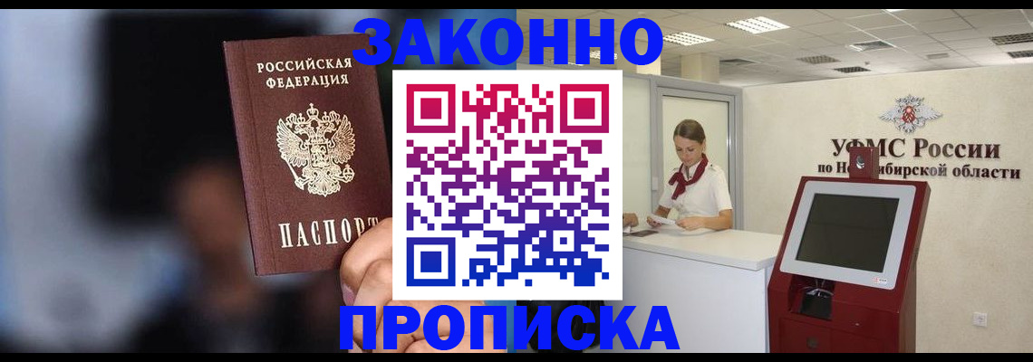 миграционный учет в Приволжске